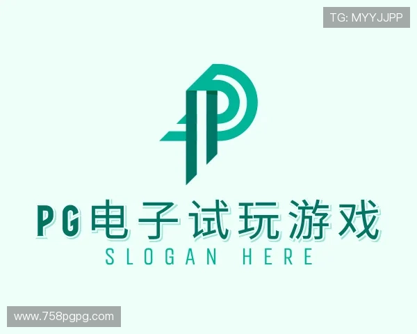 概览pg电子试玩游戏